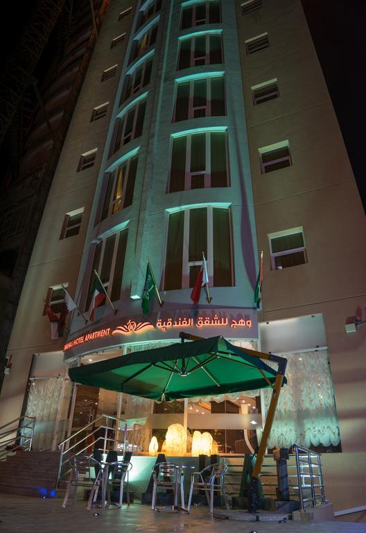 Wahaj Hotel Apartments 2 Kuwait City Exterior foto